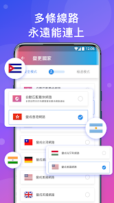 快连会员破解版android下载效果预览图