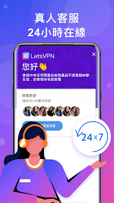 快连会员破解版android下载效果预览图